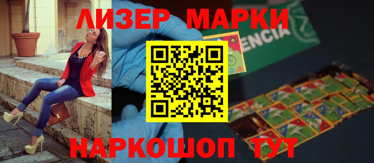 Лсд 25 экстази  Лсд 25 экстази ecstasy  LSD-25 экстази кислота  Вход с VPN  кракен ONION  Волгоград 