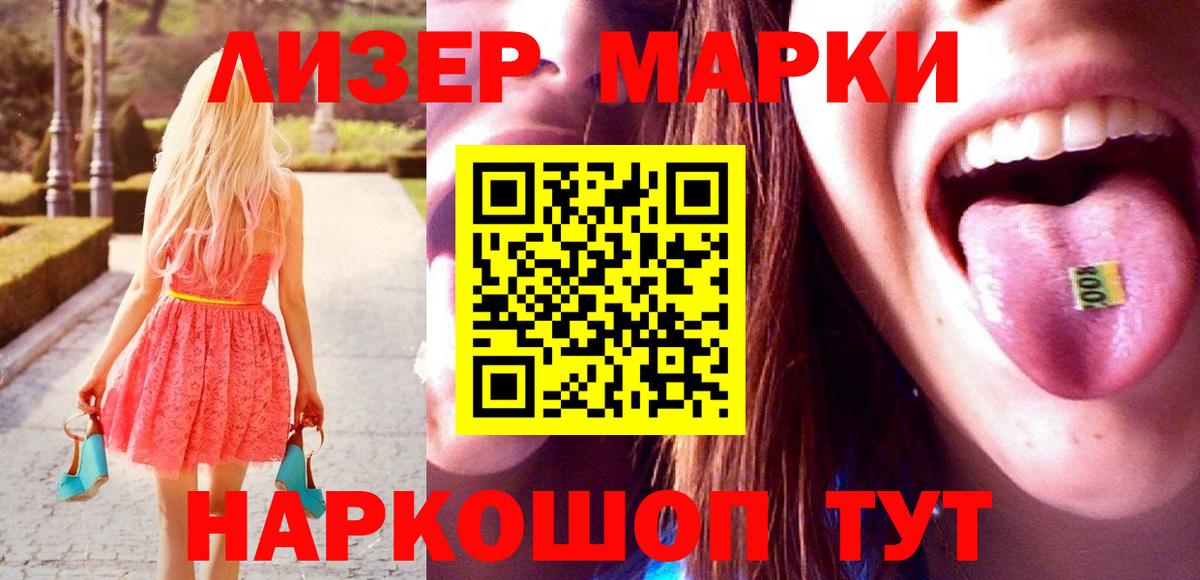 LSD-25 экстази кислота  ЛСД экстази ecstasy  Волгоград 