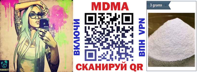 цены   Волгоград  MDMA crystal 