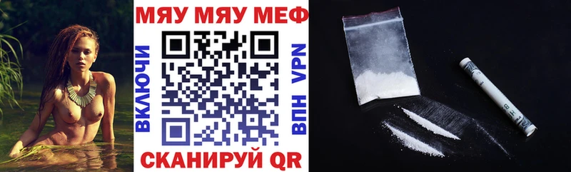 площадка какой сайт  Волгоград  Меф кристаллы  наркота 