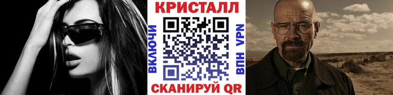 Метамфетамин пудра  Волгоград 