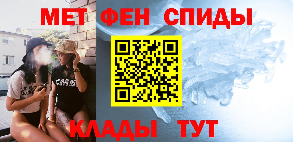 МЕФ Волгоград