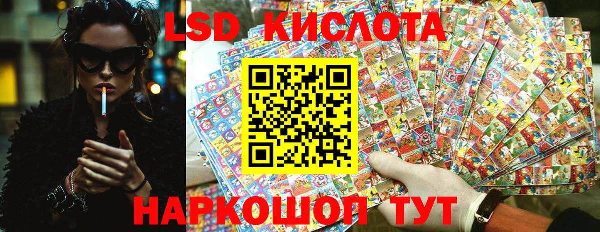 Марки NBOMe 1,5мг Волгоград