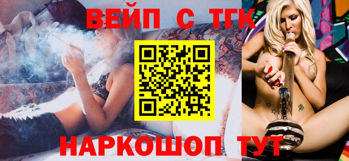 Дистиллят ТГК концентрат Волгоград