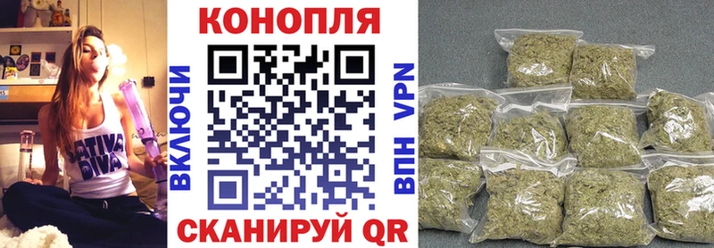 Марихуана White Widow  Волгоград 